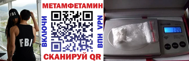 Амфетамин 98%  купить  сайты  мега ССЫЛКА  Белоозёрский 
