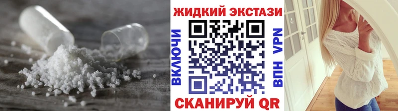 БУТИРАТ 99%  наркотики  Белоозёрский 