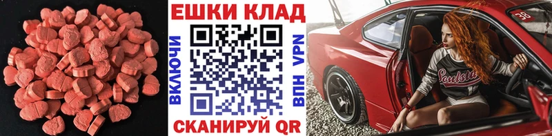 ЭКСТАЗИ диски  цена   Белоозёрский 