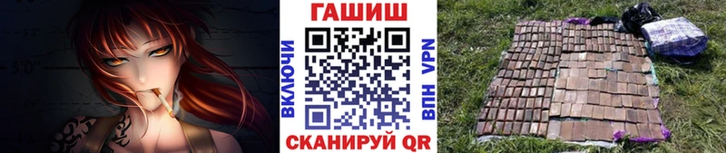 ГАШ гарик  Белоозёрский 