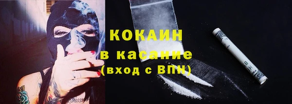 бутират Абинск