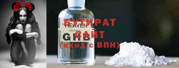 мефедрон VHQ Алексин