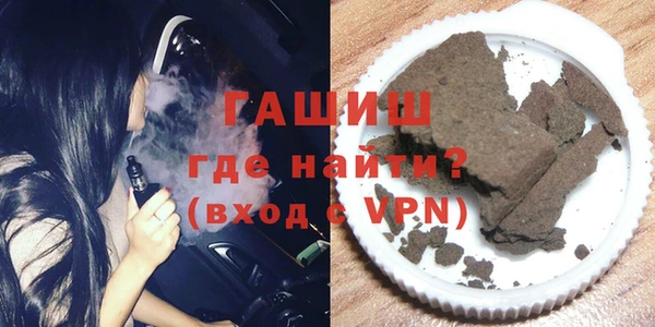 мефедрон VHQ Алексин