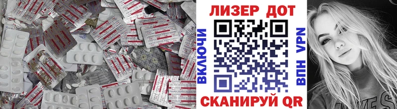 Лсд 25 экстази кислота  цены наркотик  Белоозёрский 
