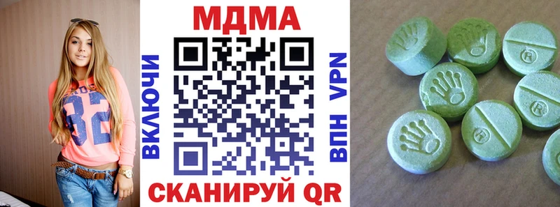 ОМГ ОМГ онион  Белоозёрский  МДМА Molly 