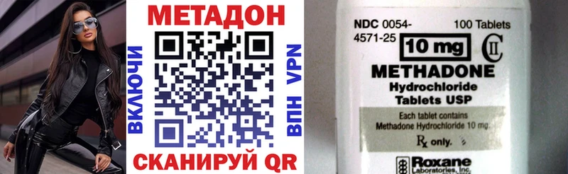 Метадон белоснежный  блэк спрут вход  Белоозёрский 