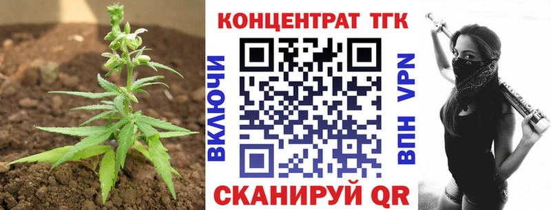 Дистиллят ТГК концентрат  купить наркотик  Белоозёрский 